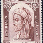 Portrait of Avicenna on an Iranian postage stamp. Courtesy of Wikipedia.